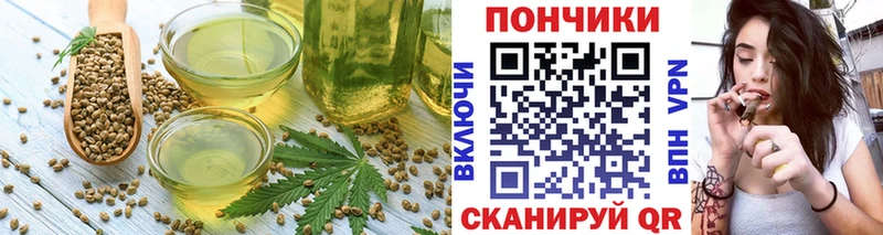 Еда ТГК марихуана  Белебей 