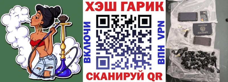 ГАШИШ Cannabis  Белебей 