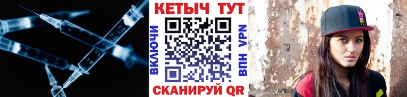 купить  цена  Белебей  КЕТАМИН VHQ 