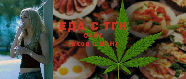круглые Алзамай
