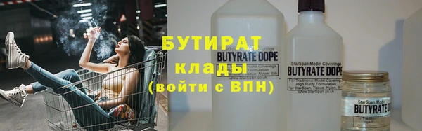 гашишное масло Алексин
