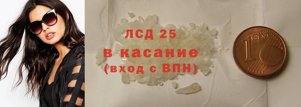 круглые Алзамай