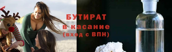 гашишное масло Алексин