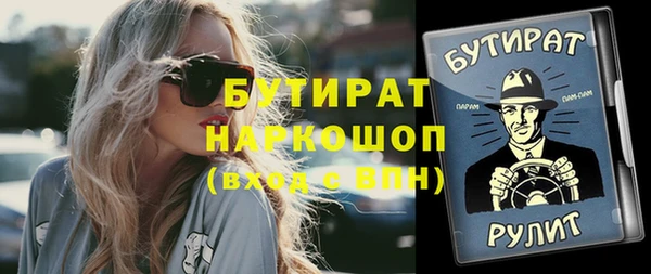 круглые Алзамай
