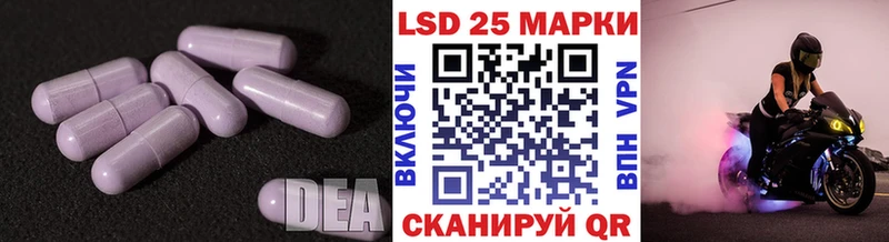 наркотики  Белебей  Лсд 25 экстази кислота 