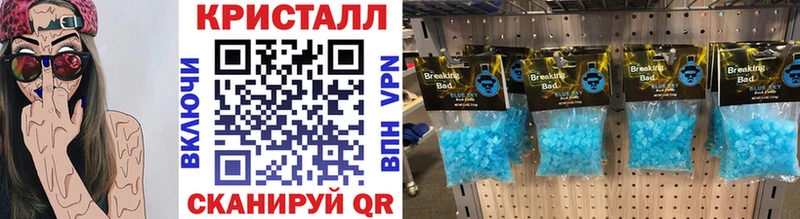 сайты даркнета телеграм  Белебей  МЕТАМФЕТАМИН пудра 