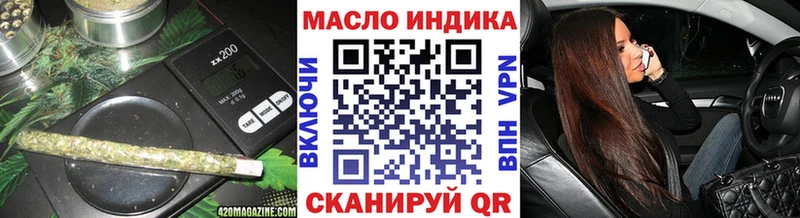 сколько стоит  Белебей  ТГК вейп с тгк 